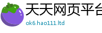 2025年天天免费资料为2025年天天彩资料大全图片